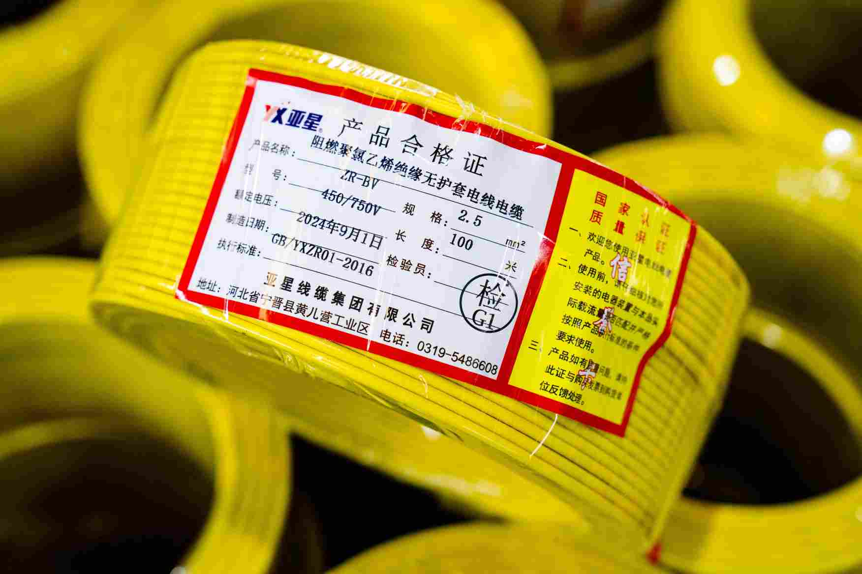 防火电缆复检：确保安全的重要环节
